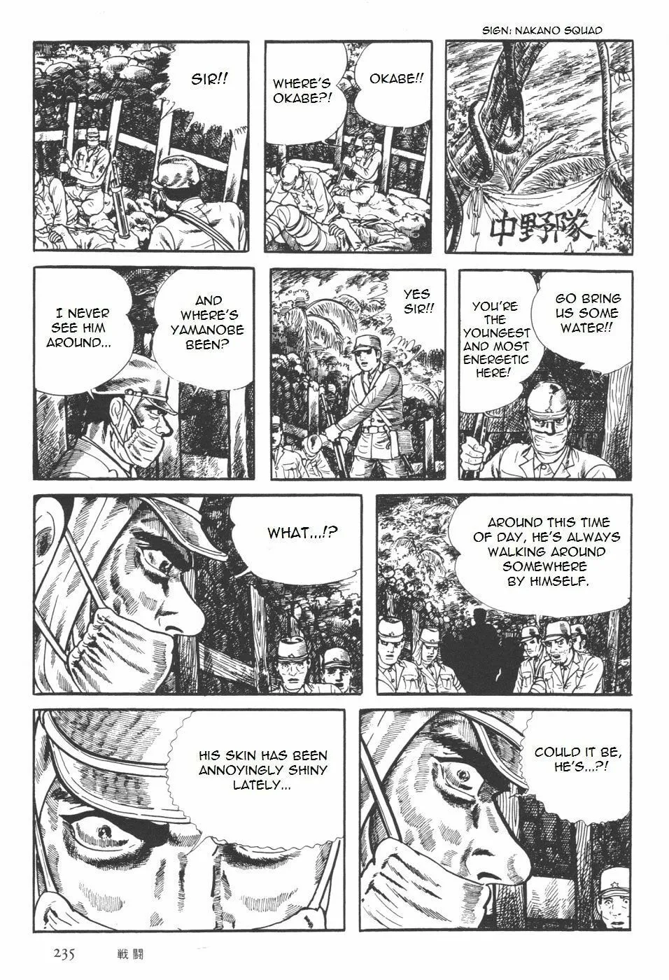 Read Orochi: Blood chapter 7.1 image 102 on Lezhin