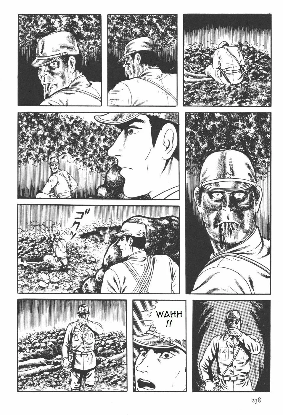 Read Orochi: Blood chapter 7.1 image 105 on Lezhin