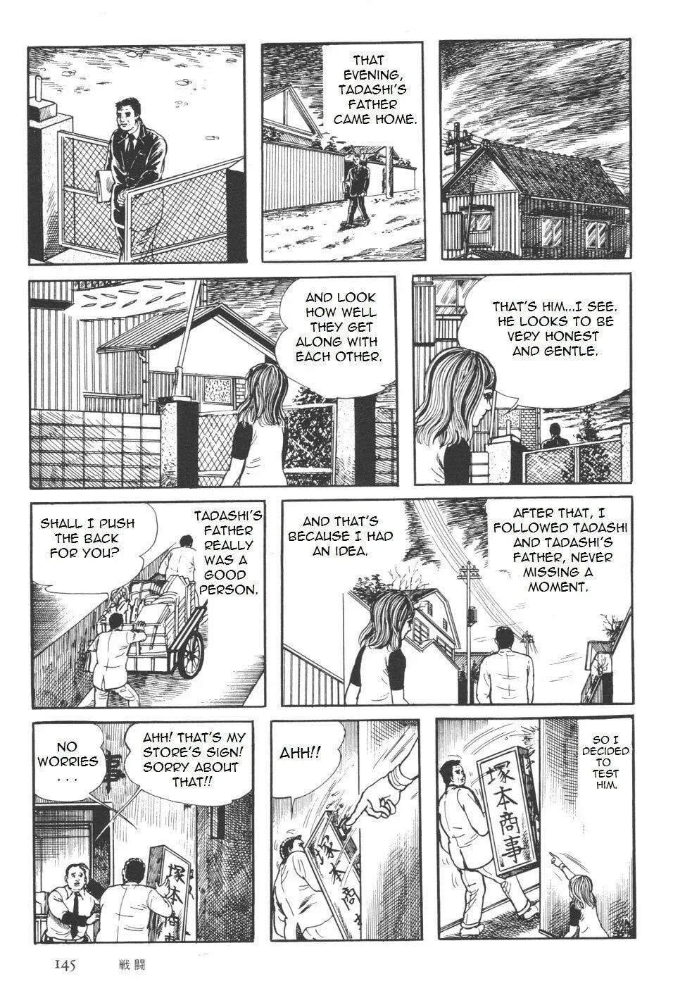 Read Orochi: Blood chapter 7.1 image 12 on Lezhin