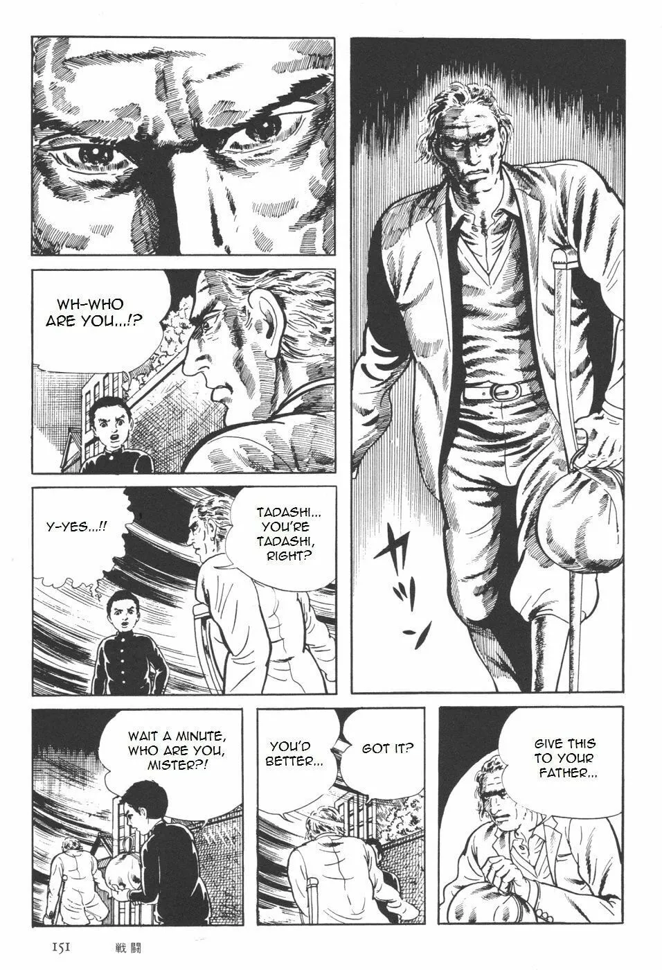 Read Orochi: Blood chapter 7.1 image 18 on Lezhin