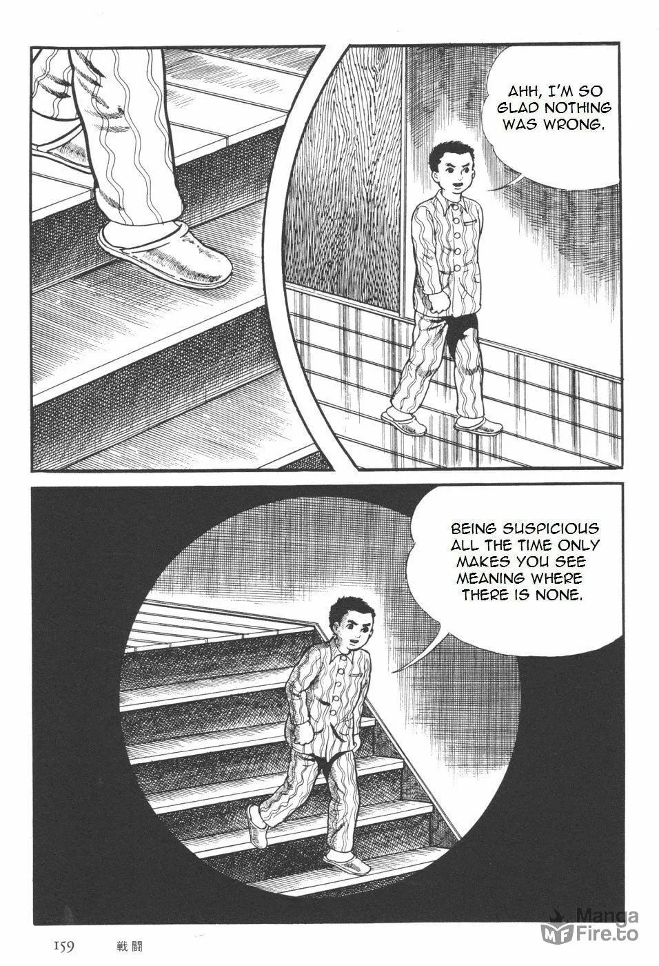 Read Orochi: Blood chapter 7.1 image 26 on Lezhin