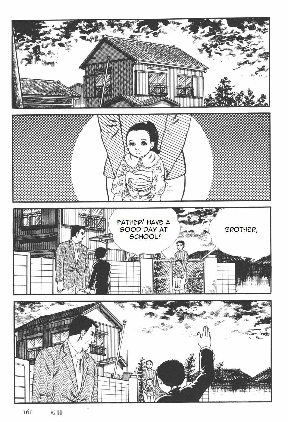 Read Orochi: Blood chapter 7.1 image 28 on Lezhin