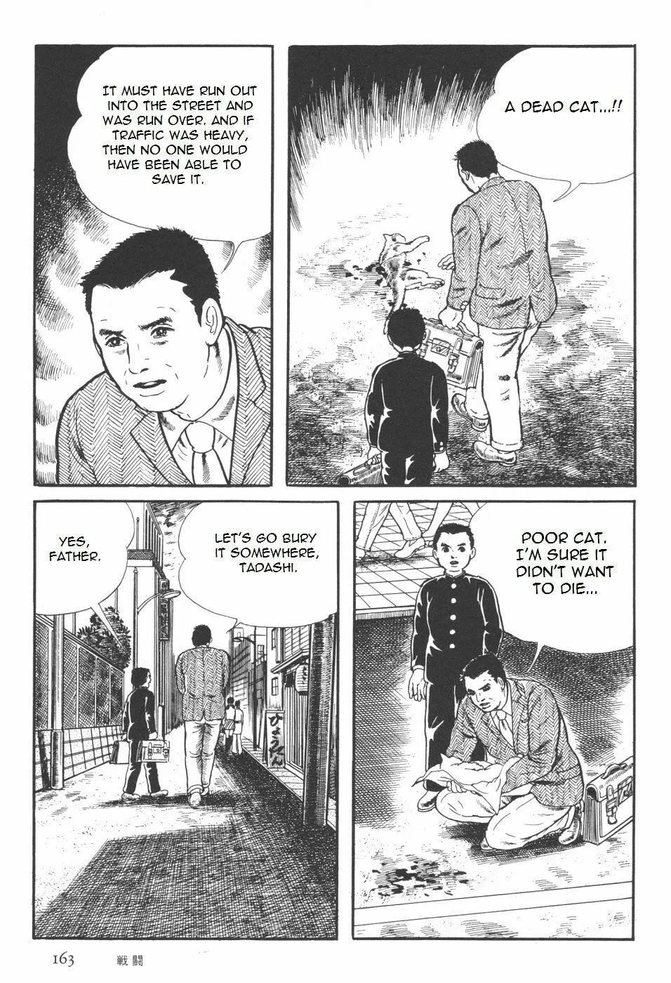 Read Orochi: Blood chapter 7.1 image 30 on Lezhin