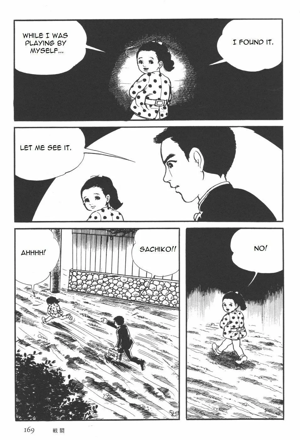 Read Orochi: Blood chapter 7.1 image 36 on Lezhin
