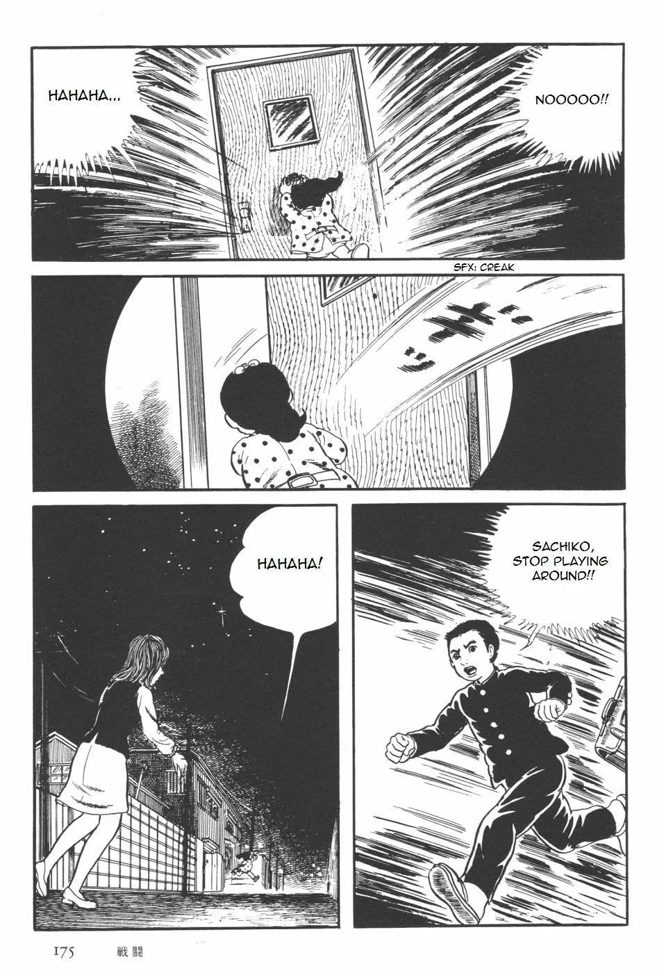 Read Orochi: Blood chapter 7.1 image 42 on Lezhin