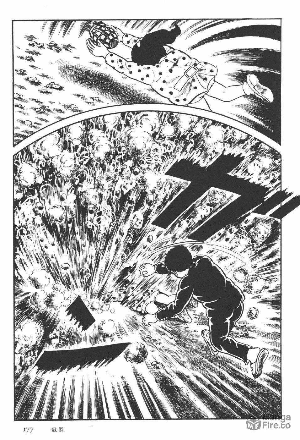 Read Orochi: Blood chapter 7.1 image 44 on Lezhin