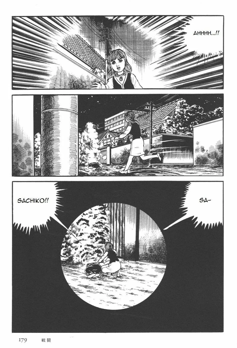 Read Orochi: Blood chapter 7.1 image 46 on Lezhin