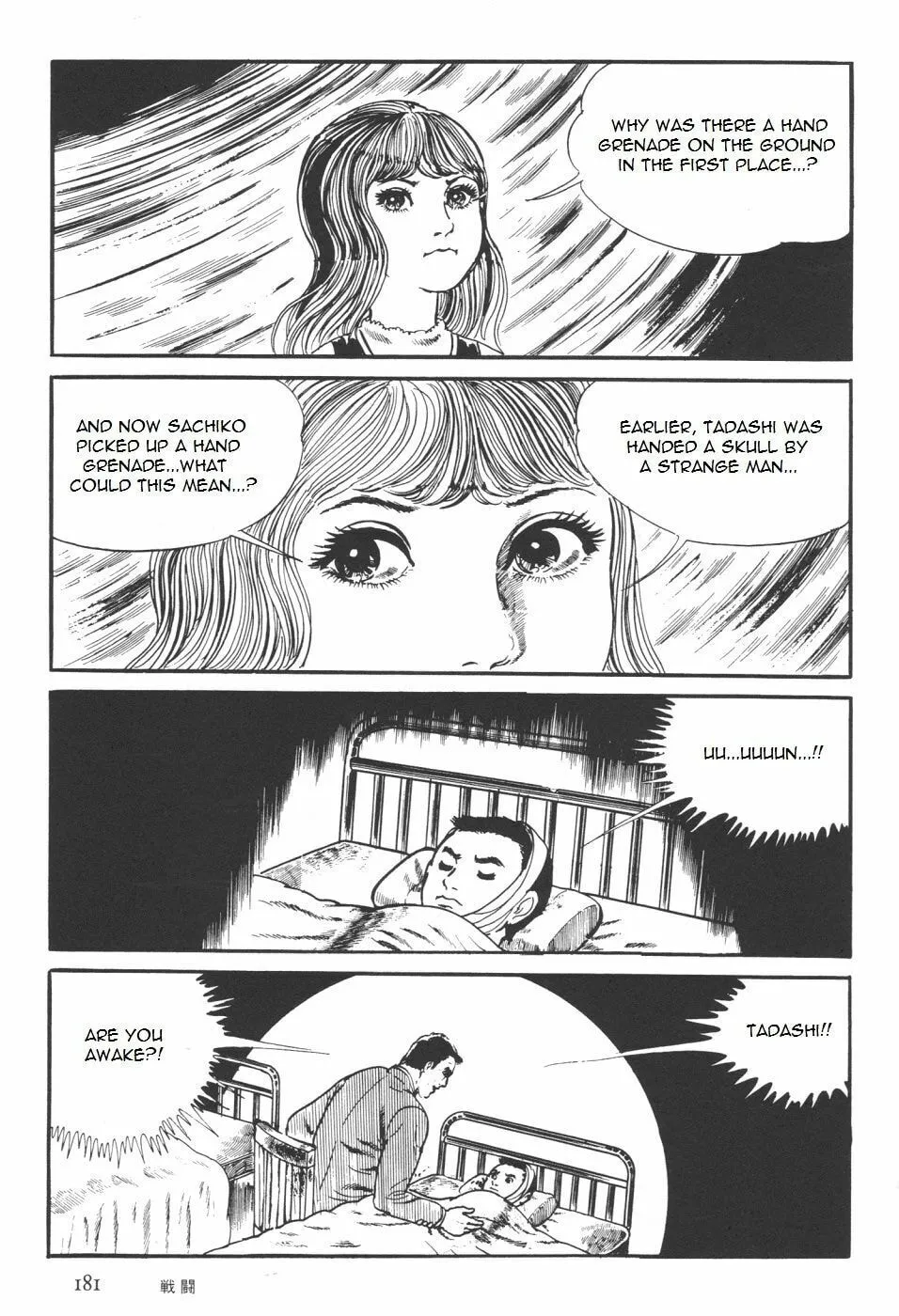 Read Orochi: Blood chapter 7.1 image 48 on Lezhin