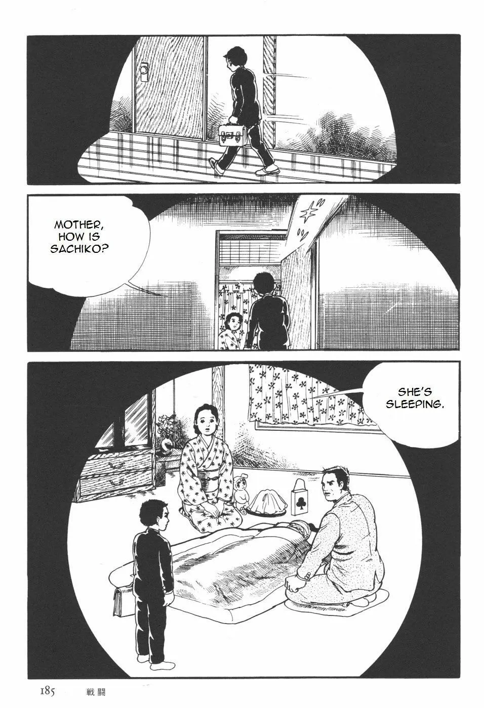 Read Orochi: Blood chapter 7.1 image 52 on Lezhin