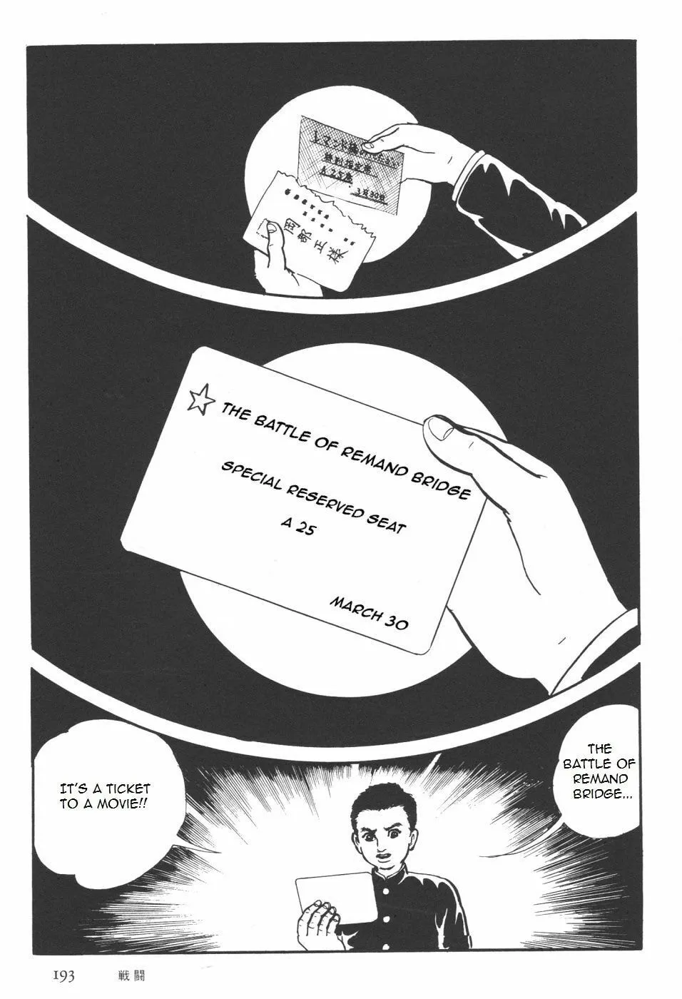 Read Orochi: Blood chapter 7.1 image 60 on Lezhin
