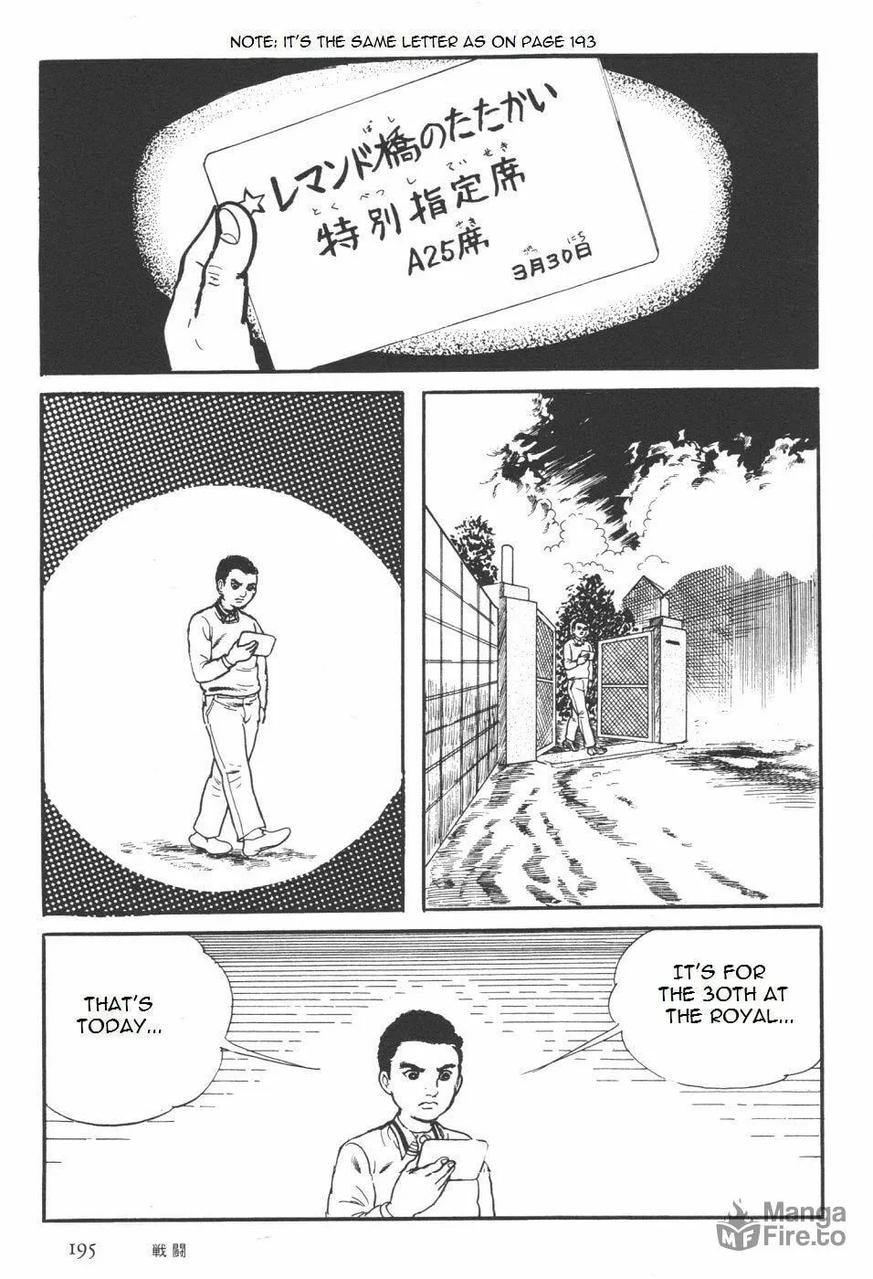 Read Orochi: Blood chapter 7.1 image 62 on Lezhin