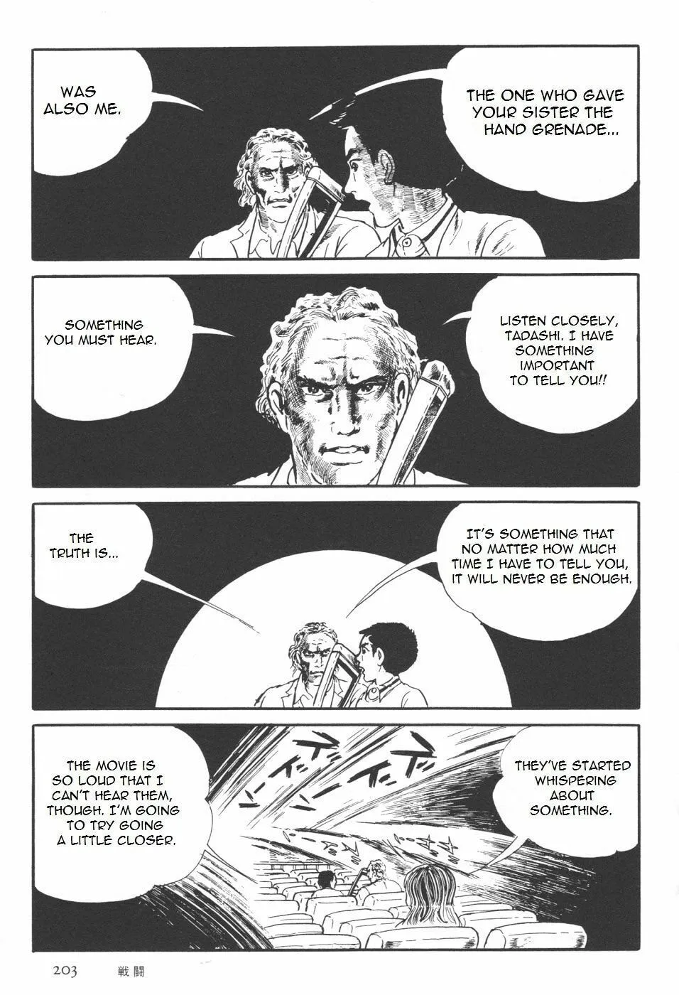 Read Orochi: Blood chapter 7.1 image 70 on Lezhin