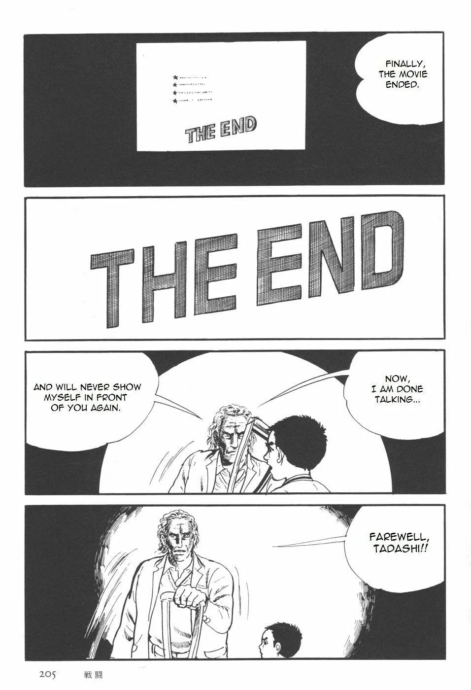 Read Orochi: Blood chapter 7.1 image 72 on Lezhin