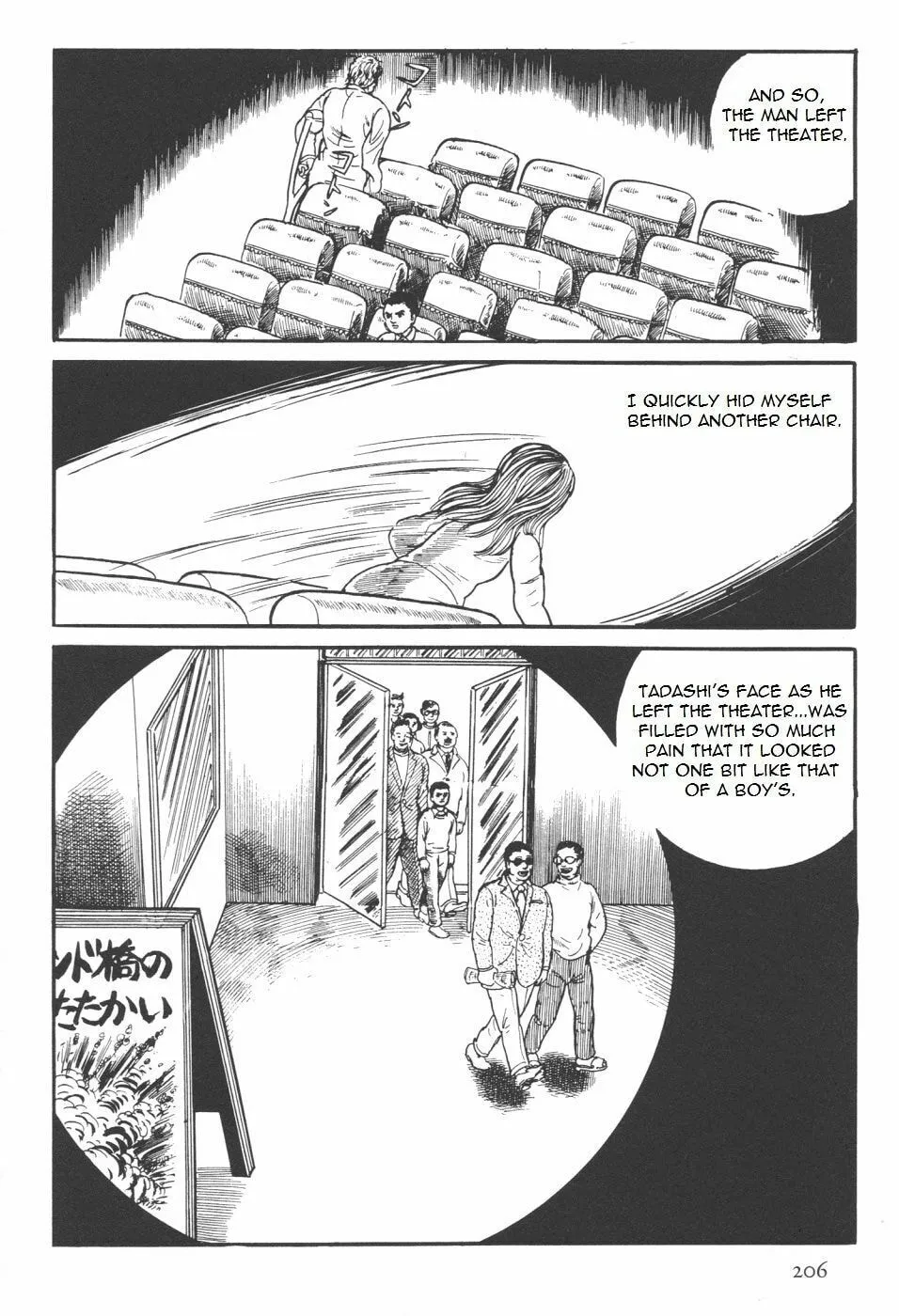 Read Orochi: Blood chapter 7.1 image 73 on Lezhin
