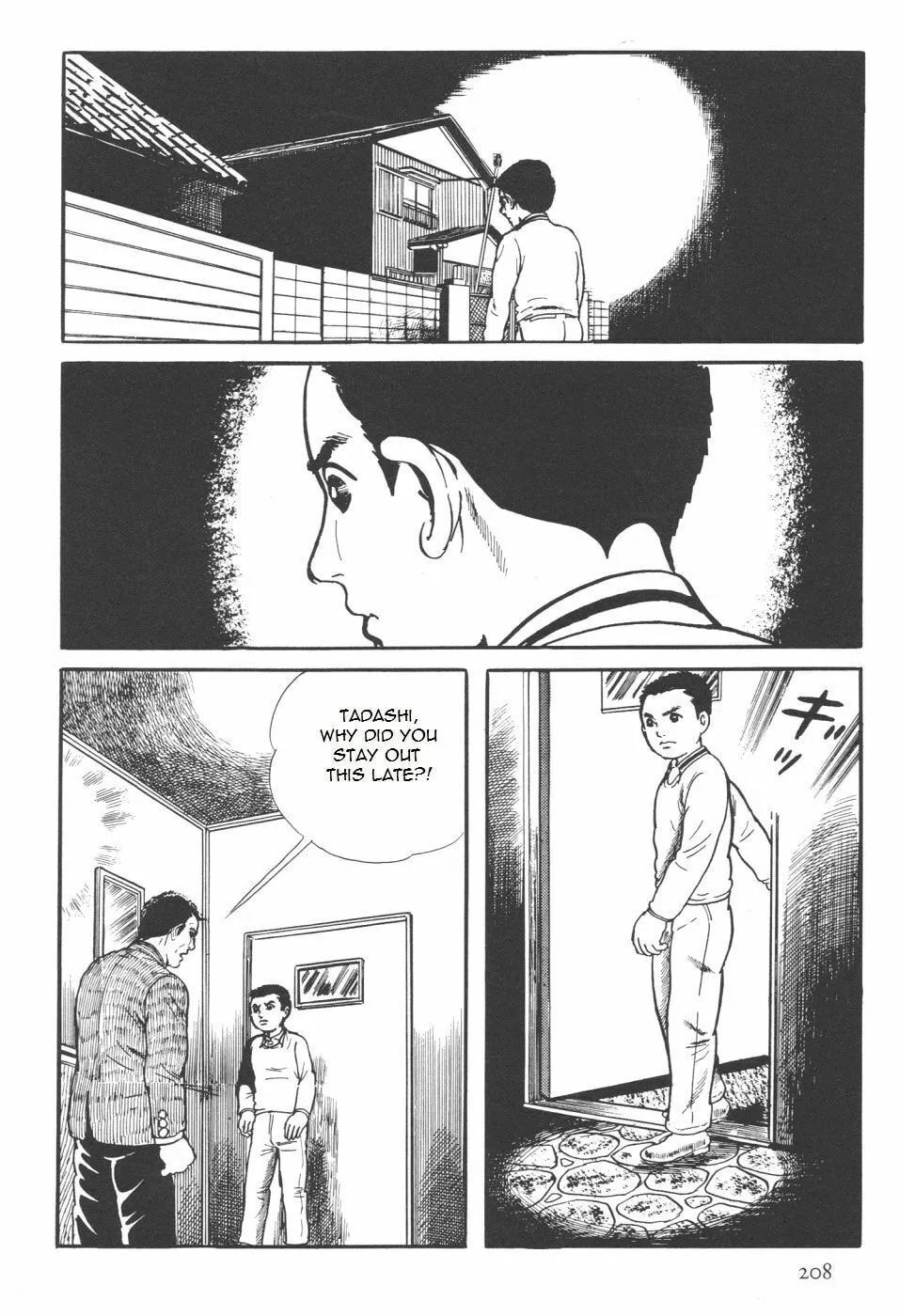 Read Orochi: Blood chapter 7.1 image 75 on Lezhin