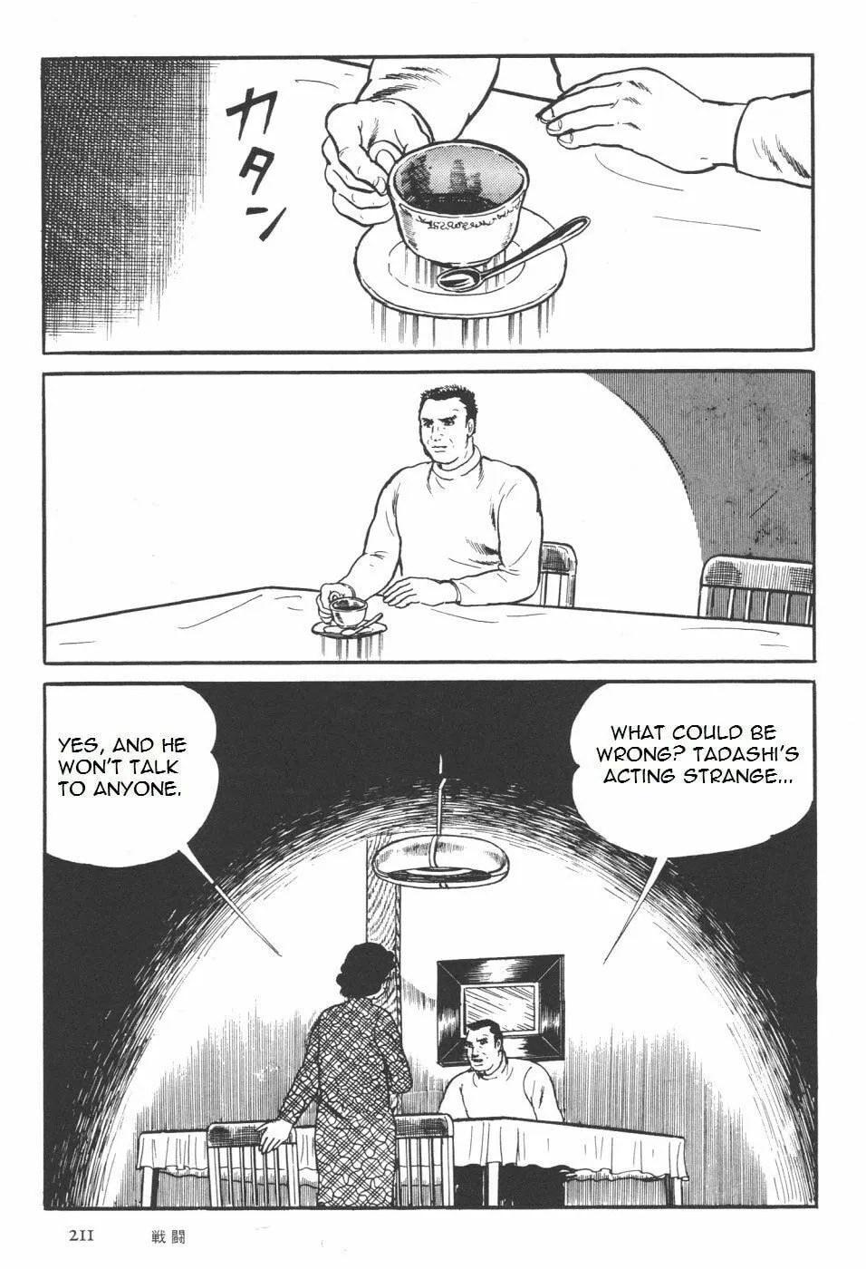 Read Orochi: Blood chapter 7.1 image 78 on Lezhin