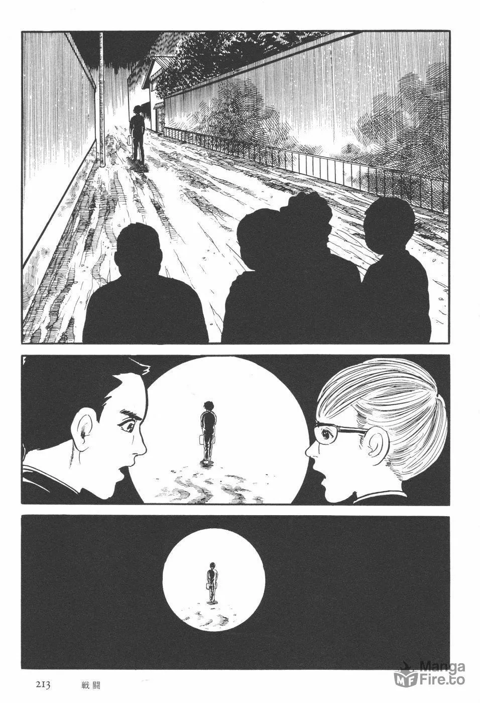 Read Orochi: Blood chapter 7.1 image 80 on Lezhin