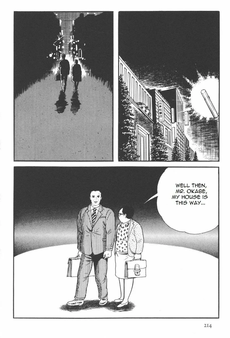 Read Orochi: Blood chapter 7.1 image 81 on Lezhin