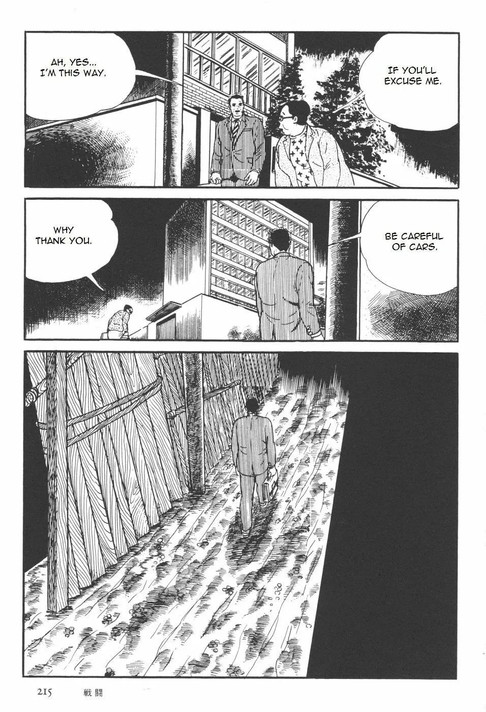 Read Orochi: Blood chapter 7.1 image 82 on Lezhin