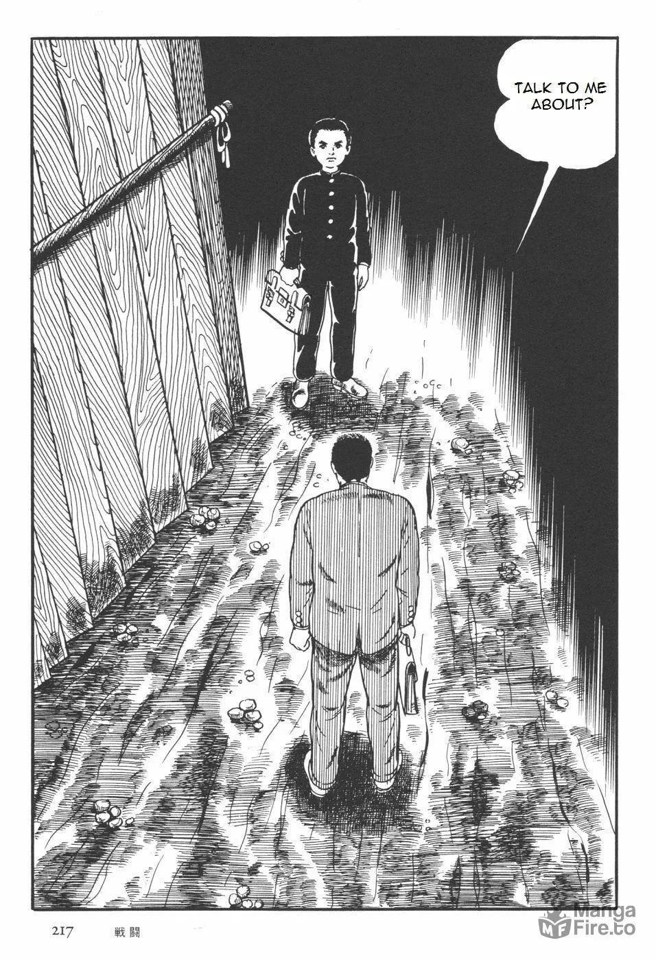 Read Orochi: Blood chapter 7.1 image 84 on Lezhin