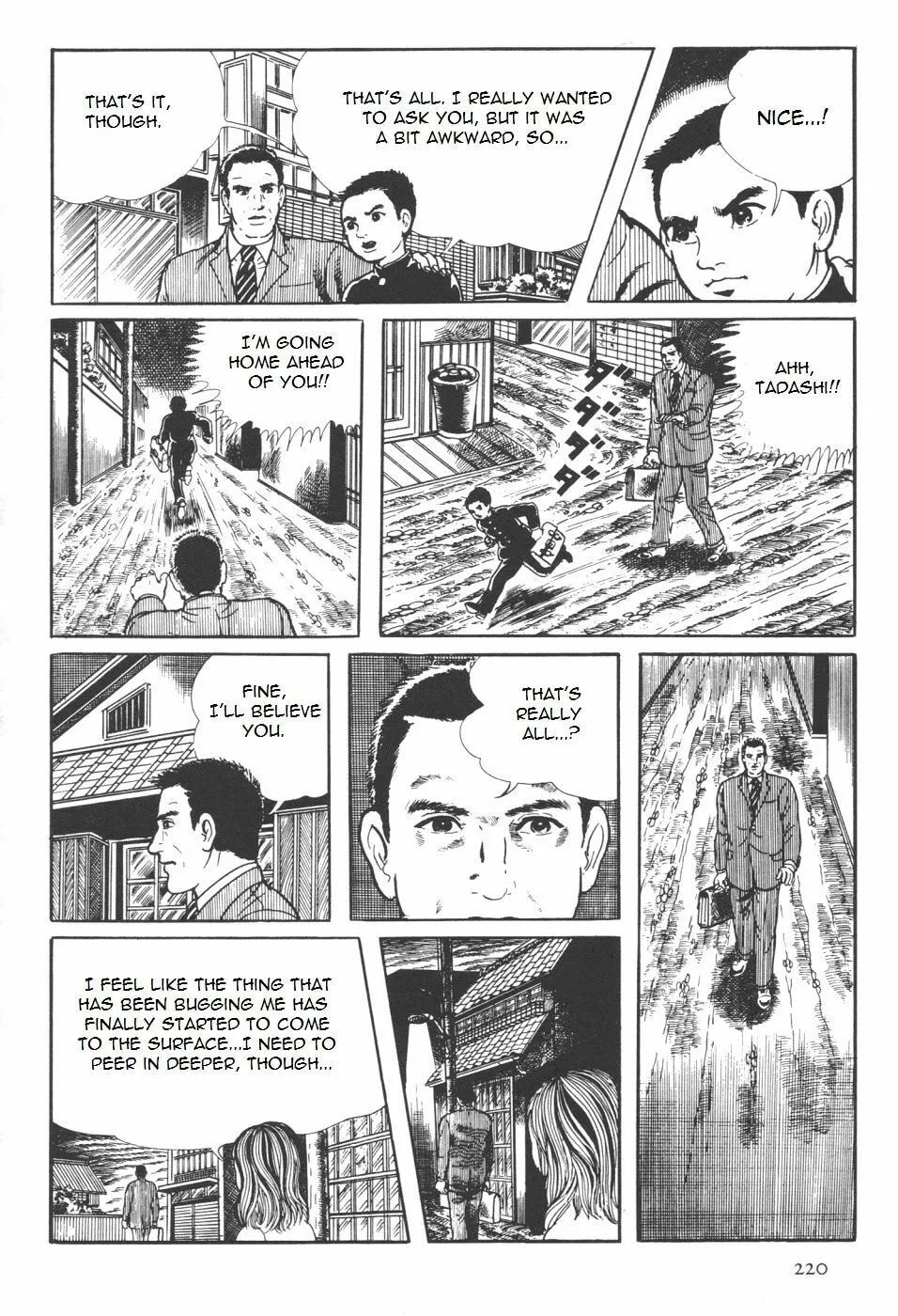 Read Orochi: Blood chapter 7.1 image 87 on Lezhin