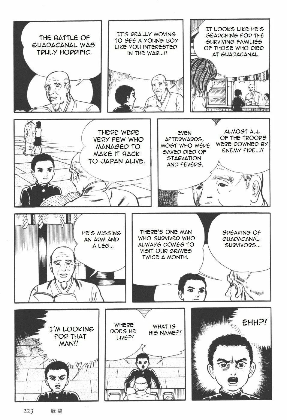 Read Orochi: Blood chapter 7.1 image 90 on Lezhin