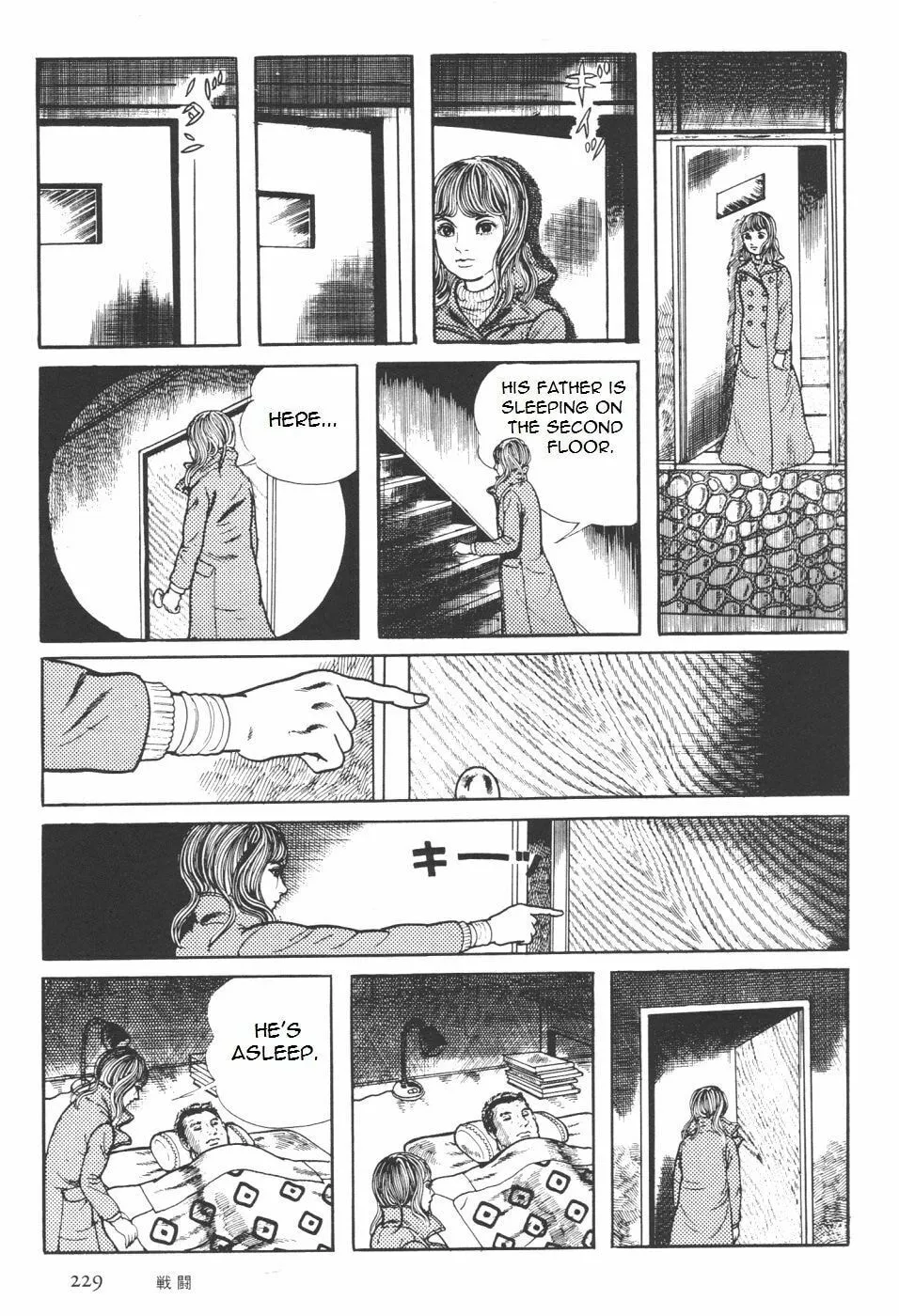 Read Orochi: Blood chapter 7.1 image 96 on Lezhin