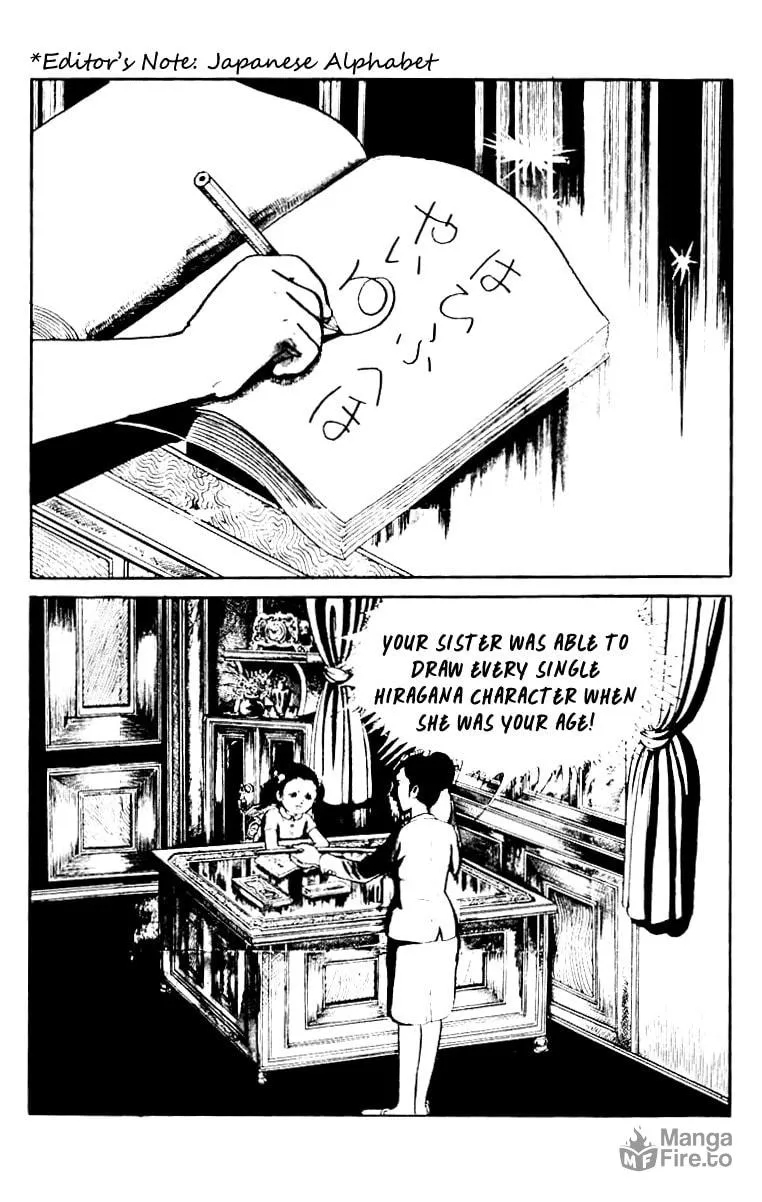 Read Orochi: Blood chapter 9 image 17 on Lezhin