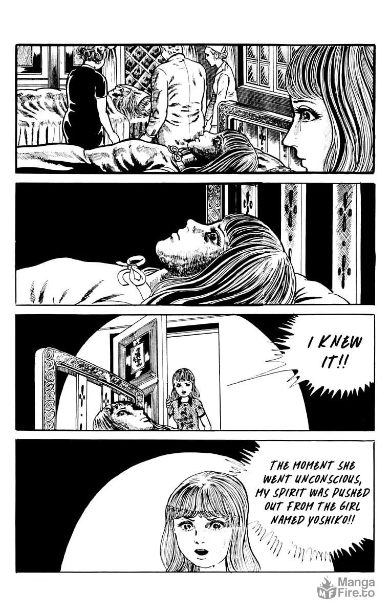 Read Orochi: Blood chapter 9 image 191 on Lezhin