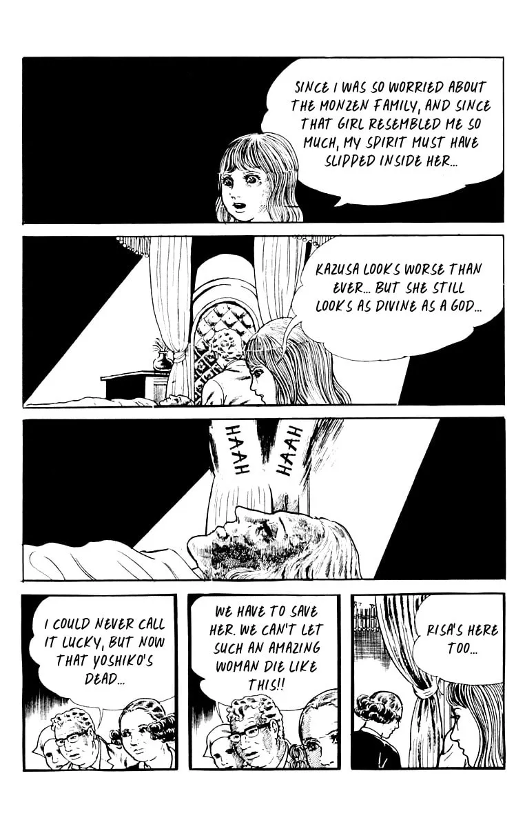 Read Orochi: Blood chapter 9 image 192 on Lezhin