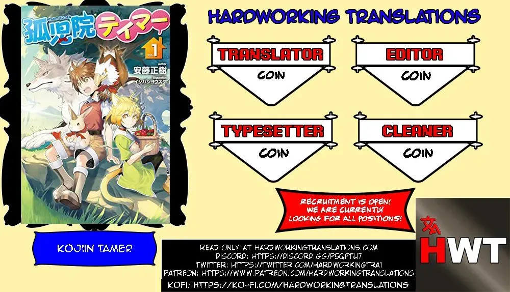 Read Orphanage Tamer chapter 1 image 0 on Lezhin