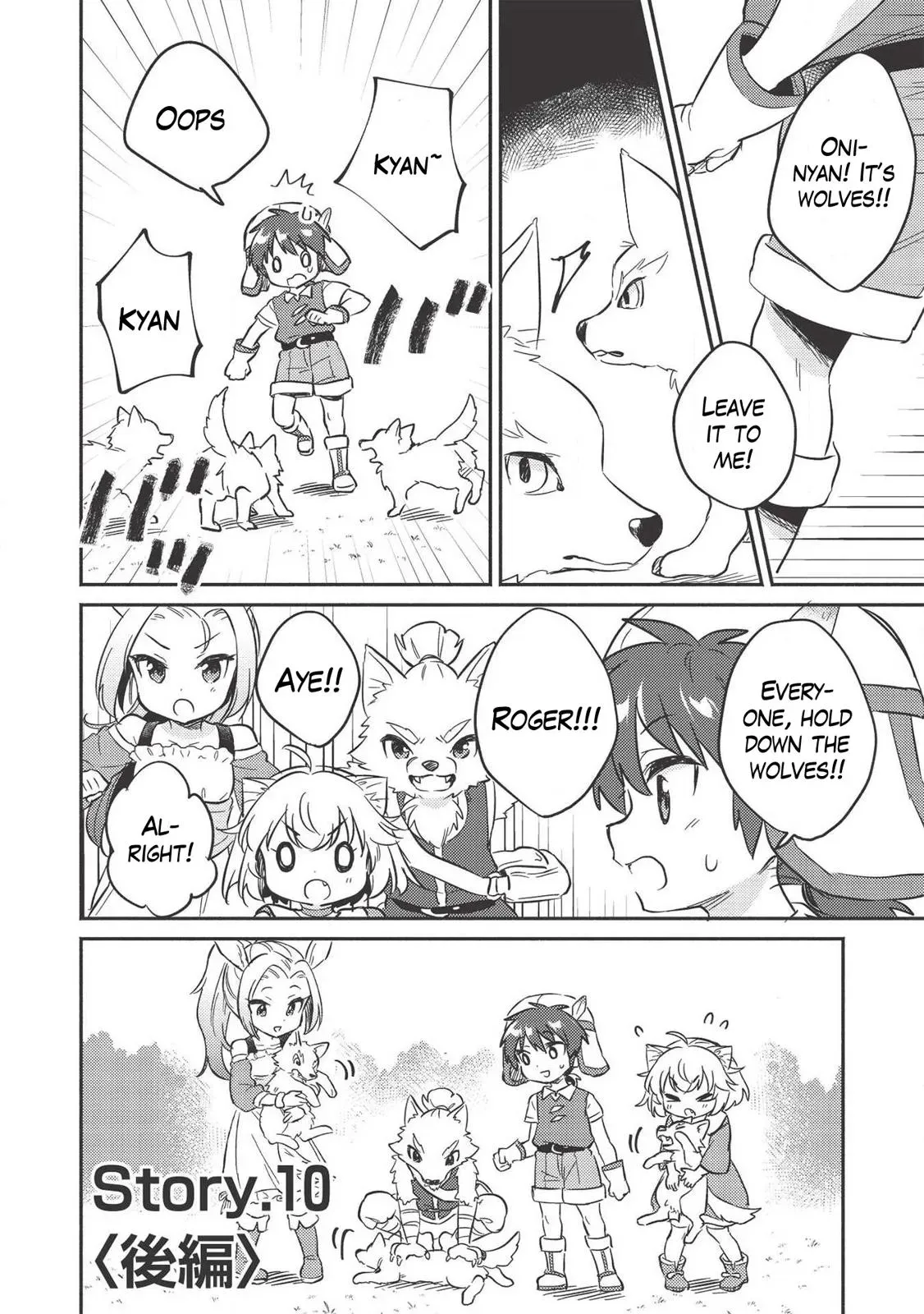 Read Orphanage Tamer chapter 10.2 image 1 on Lezhin
