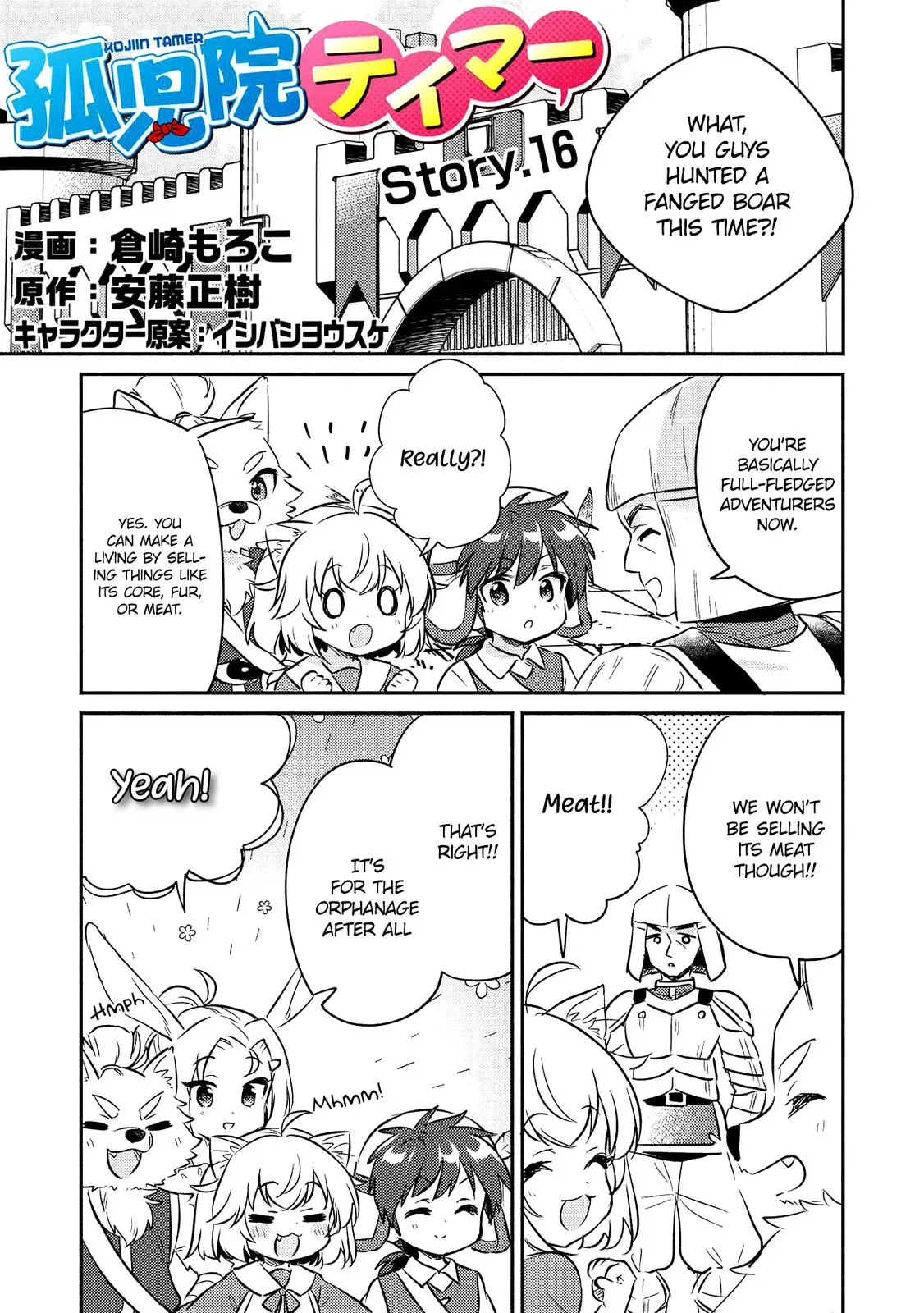 Read Orphanage Tamer chapter 16 image 1 on Lezhin