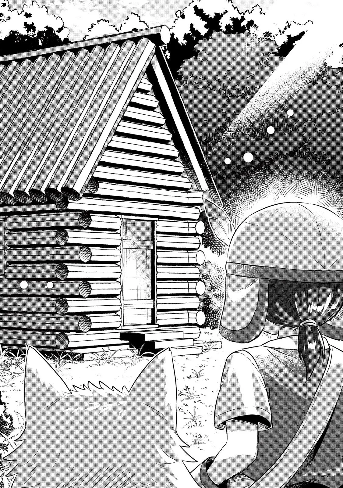 Read Orphanage Tamer chapter 16 image 10 on Lezhin