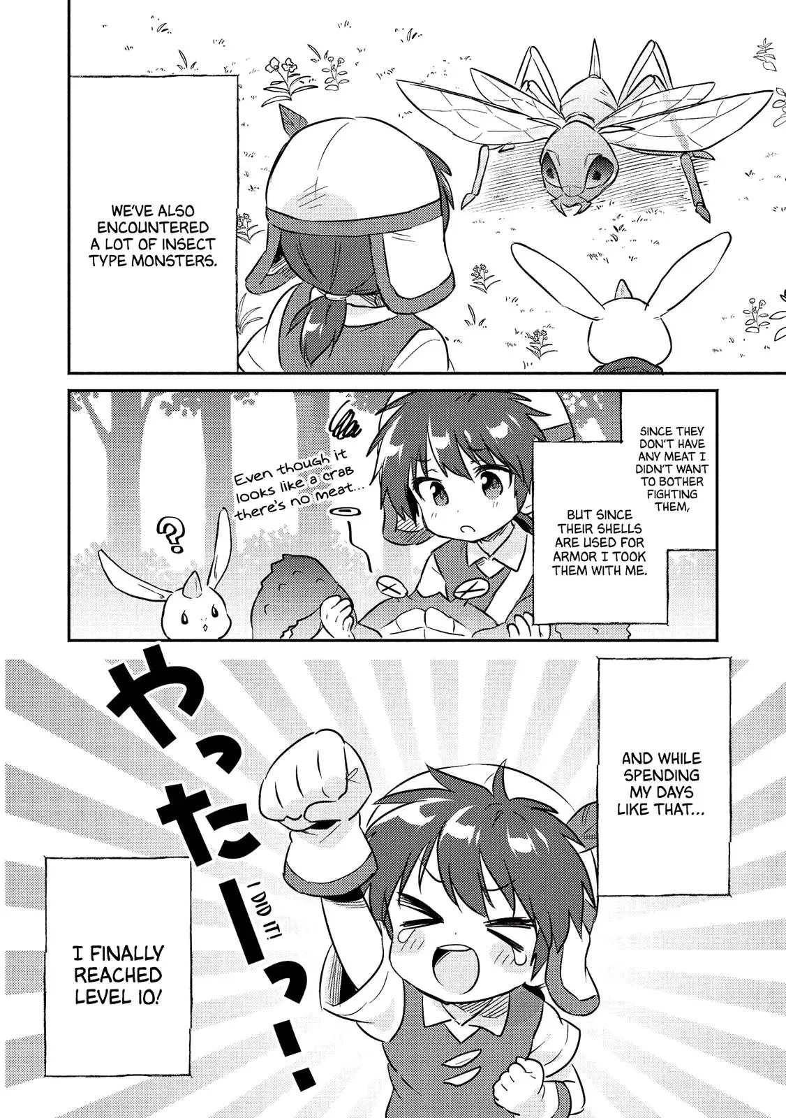 Read Orphanage Tamer chapter 16 image 4 on Lezhin