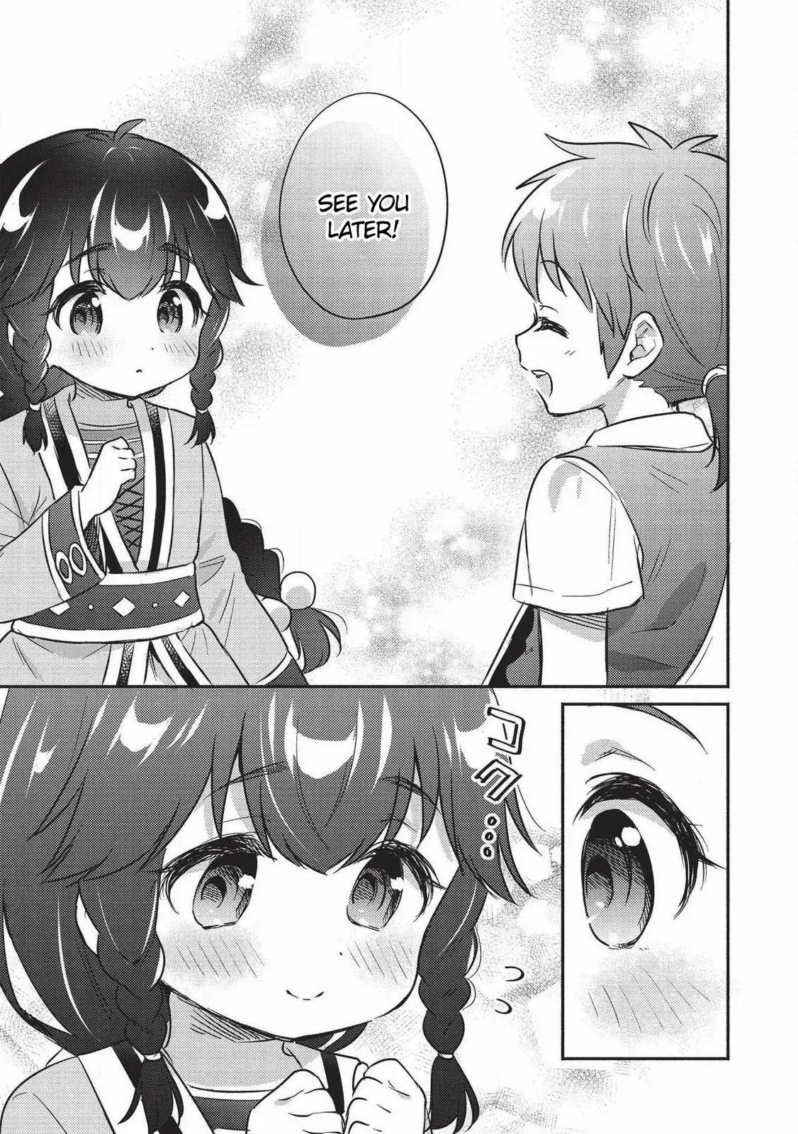 Read Orphanage Tamer chapter 18 image 13 on Lezhin