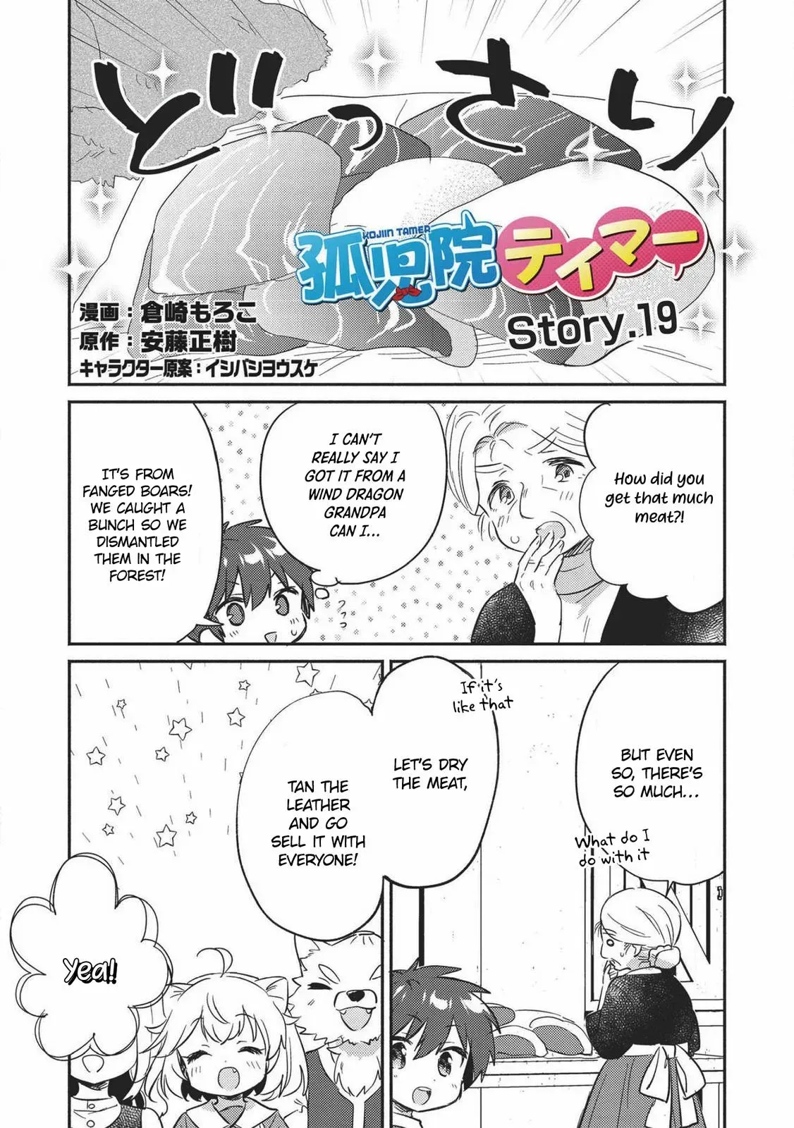 Read Orphanage Tamer chapter 19 image 1 on Lezhin