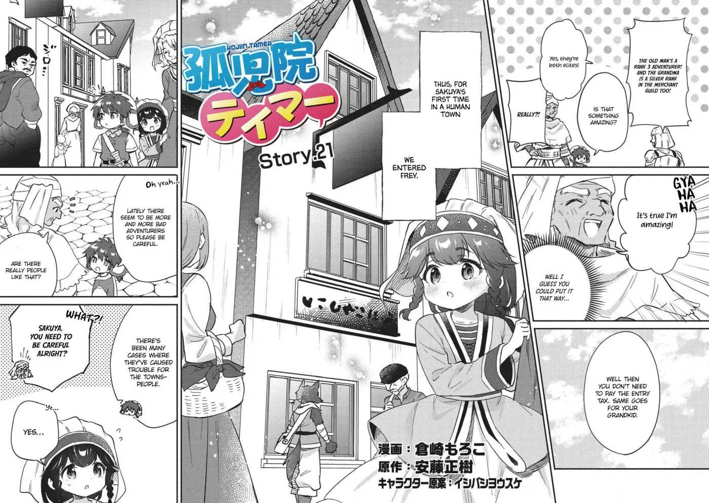 Read Orphanage Tamer chapter 21 image 2 on Lezhin