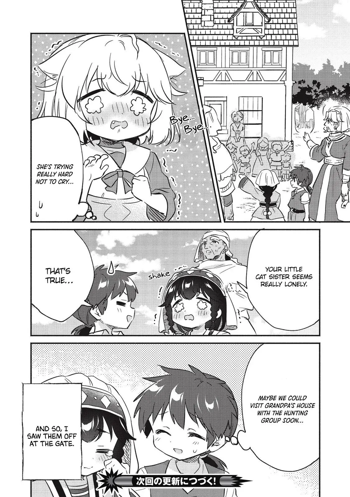 Read Orphanage Tamer chapter 22 image 14 on Lezhin