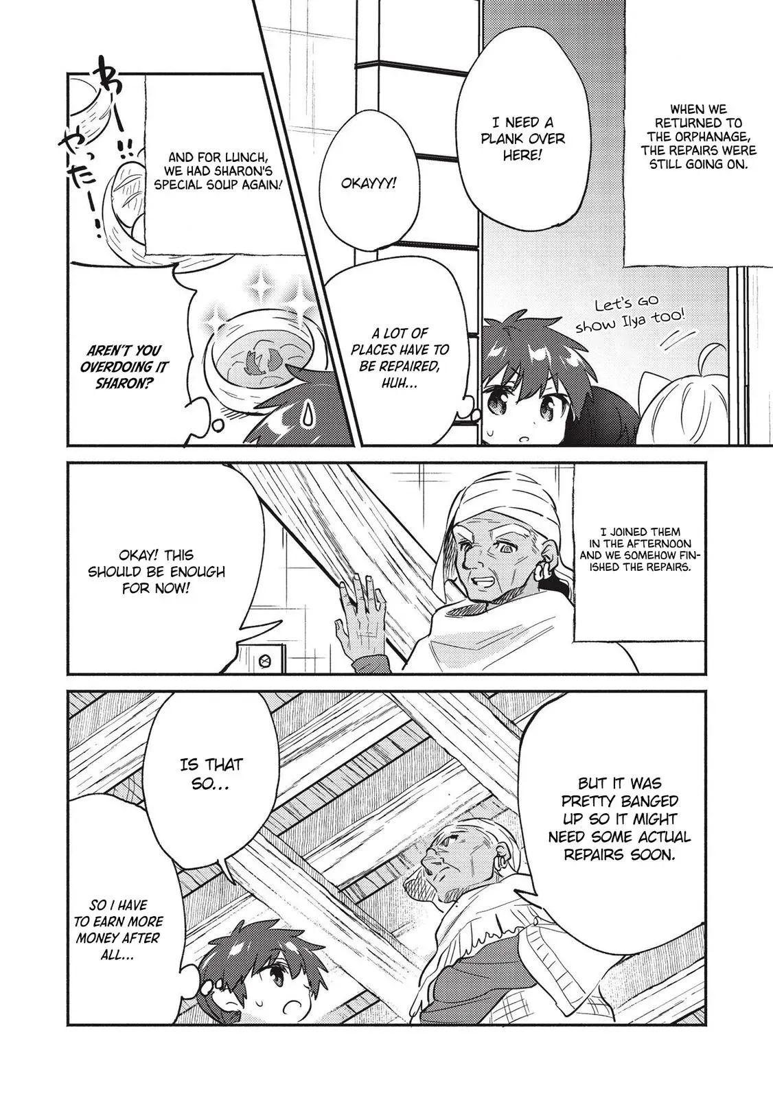 Read Orphanage Tamer chapter 22 image 6 on Lezhin