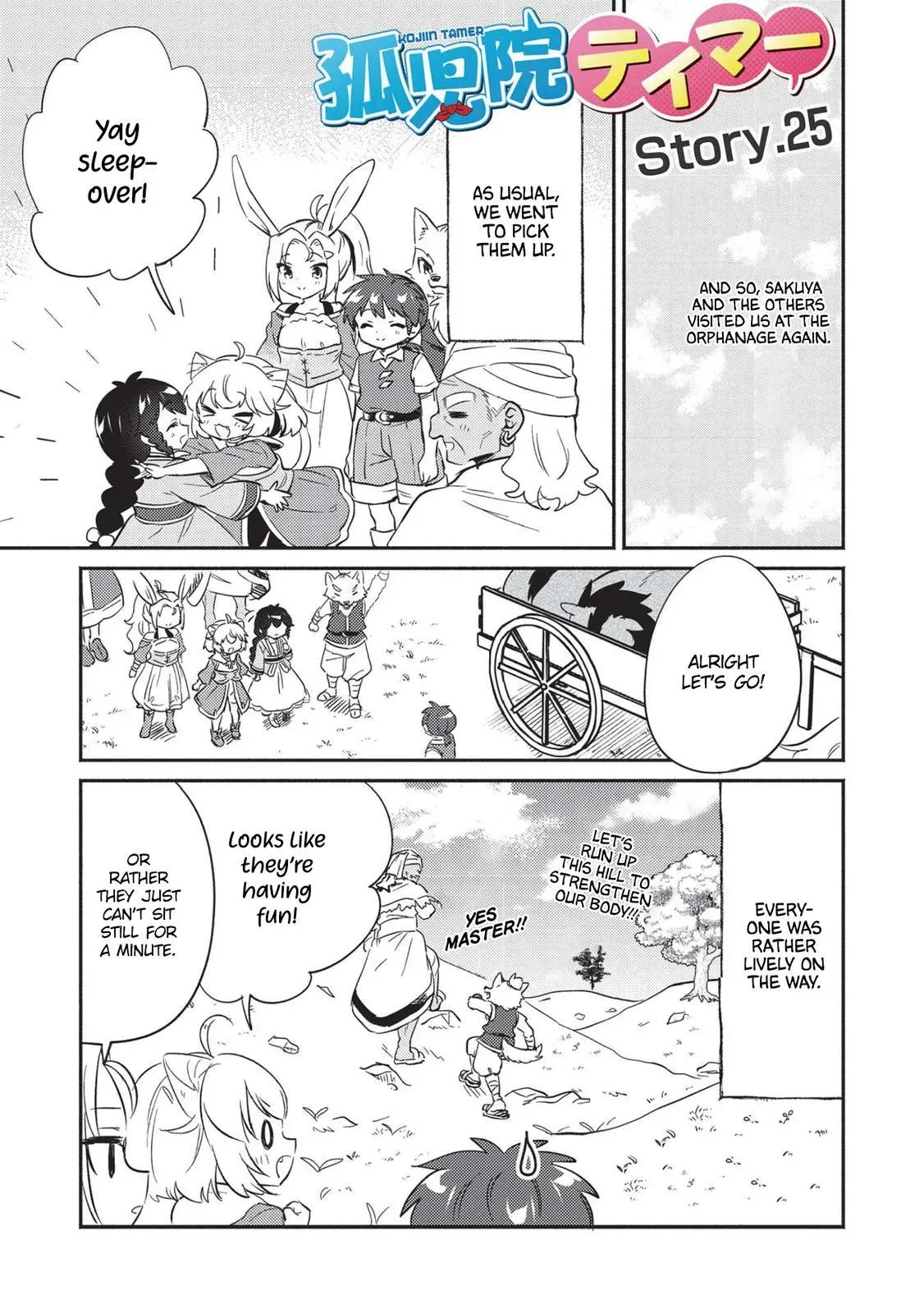 Read Orphanage Tamer chapter 25 image 1 on Lezhin