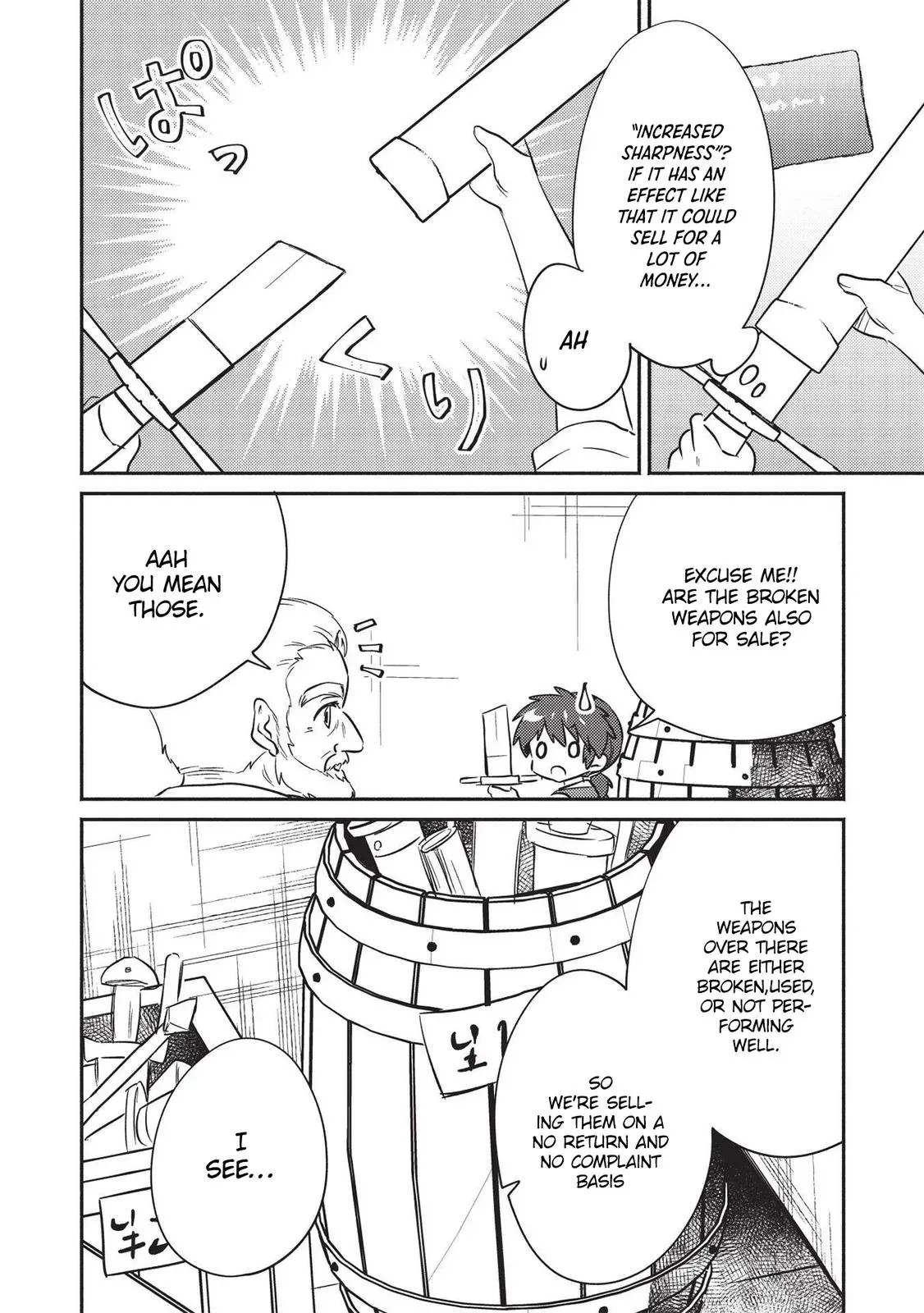 Read Orphanage Tamer chapter 25 image 12 on Lezhin
