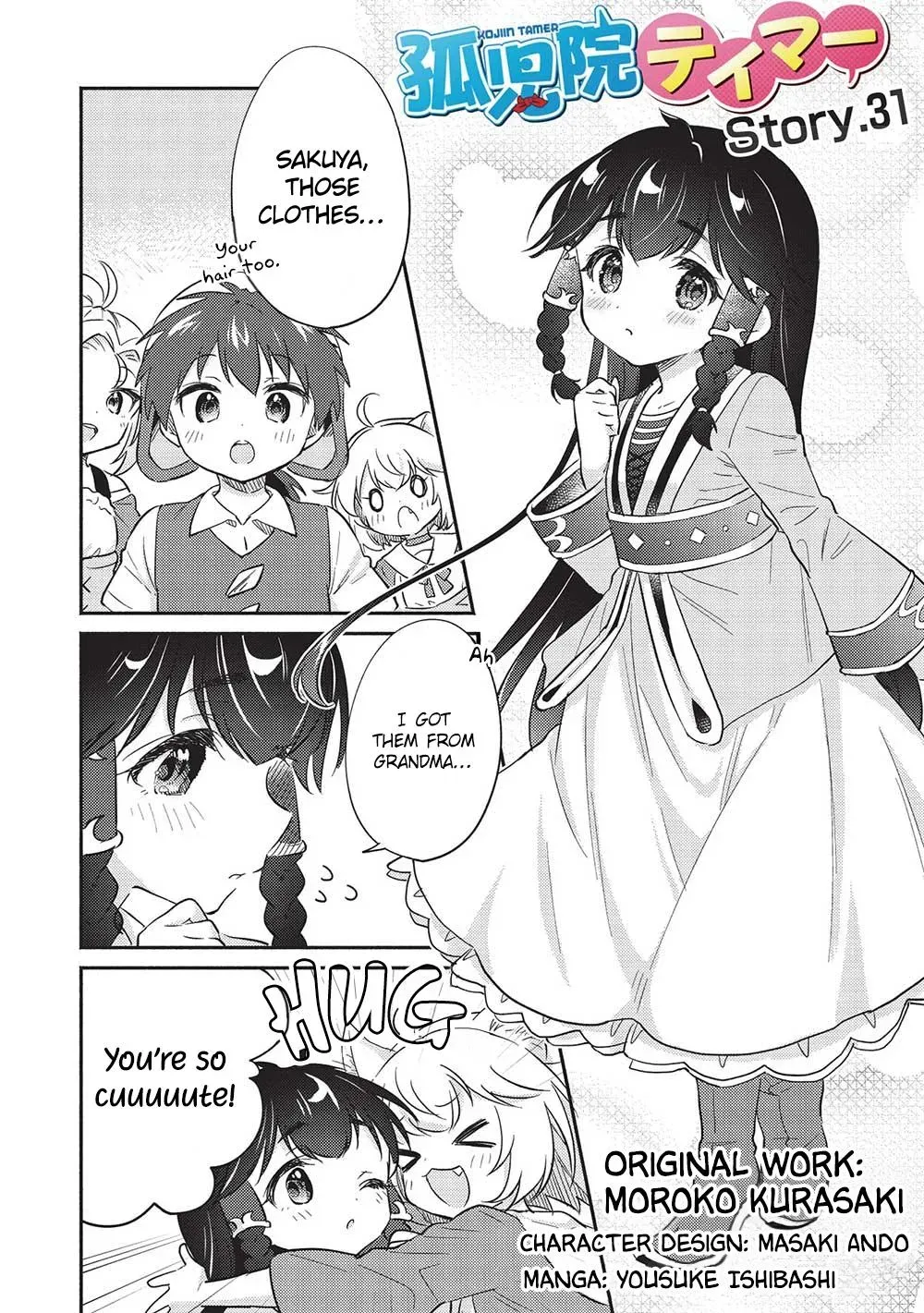 Read Orphanage Tamer chapter 31 image 1 on Lezhin