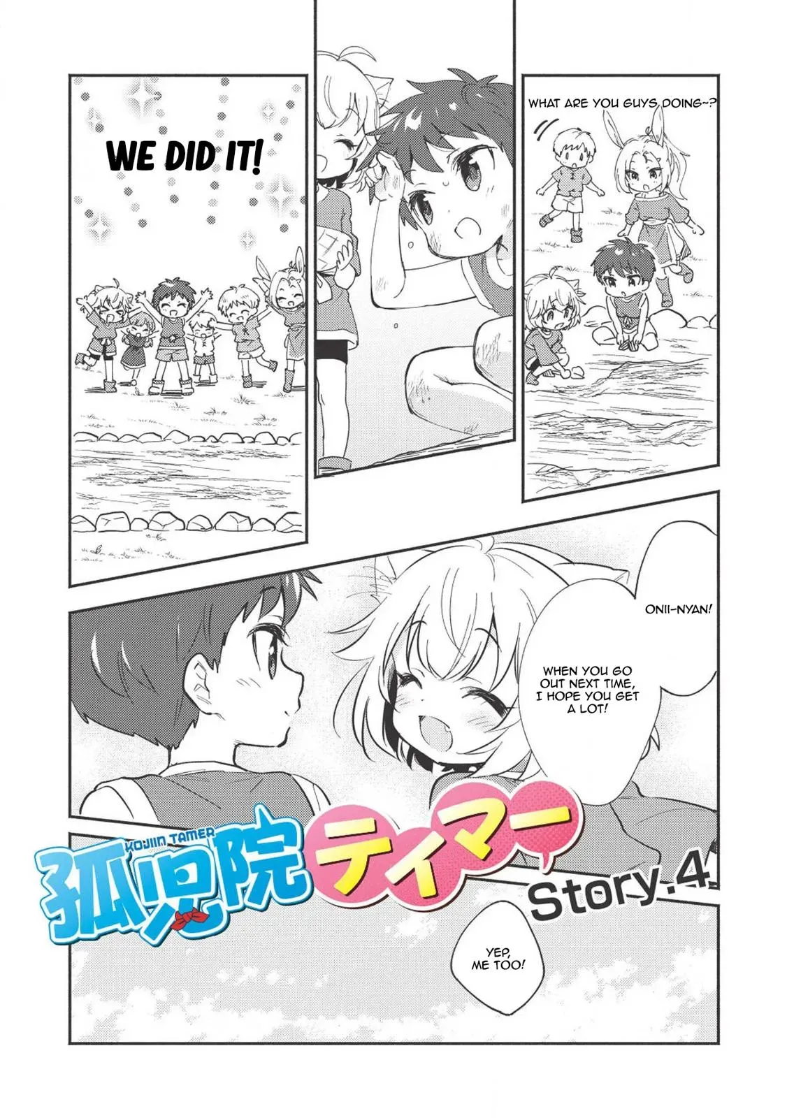 Read Orphanage Tamer chapter 4 image 3 on Lezhin
