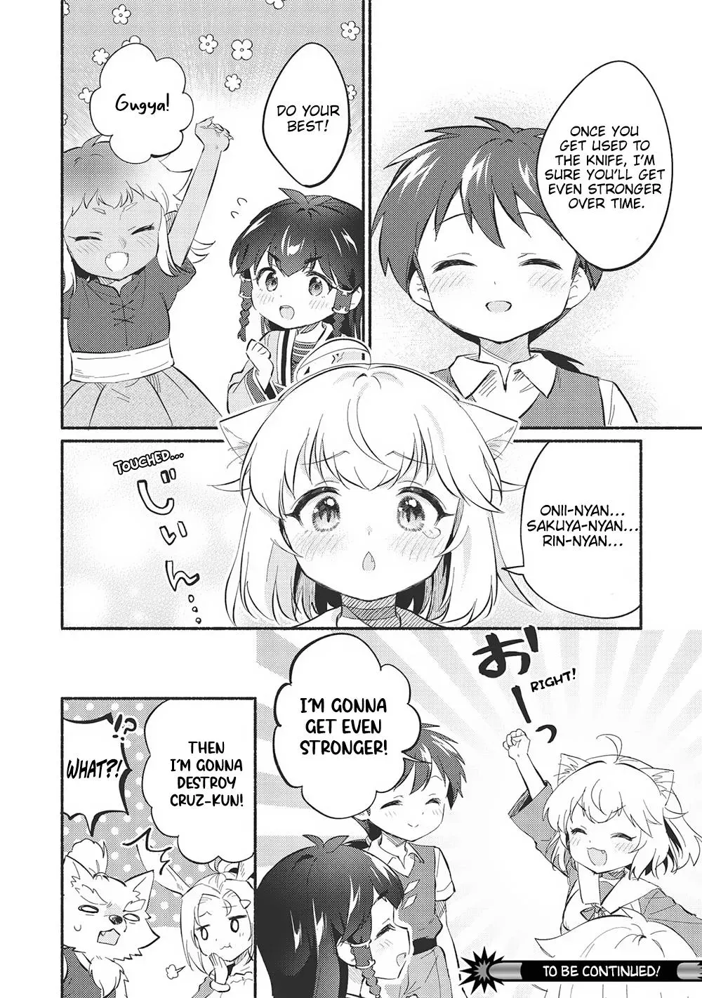 Read Orphanage Tamer chapter 47 image 15 on Lezhin