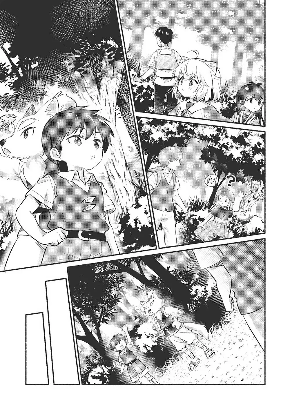 Read Orphanage Tamer chapter 49 image 13 on Lezhin