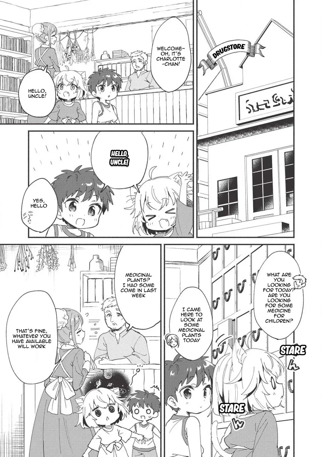 Read Orphanage Tamer chapter 5 image 5 on Lezhin