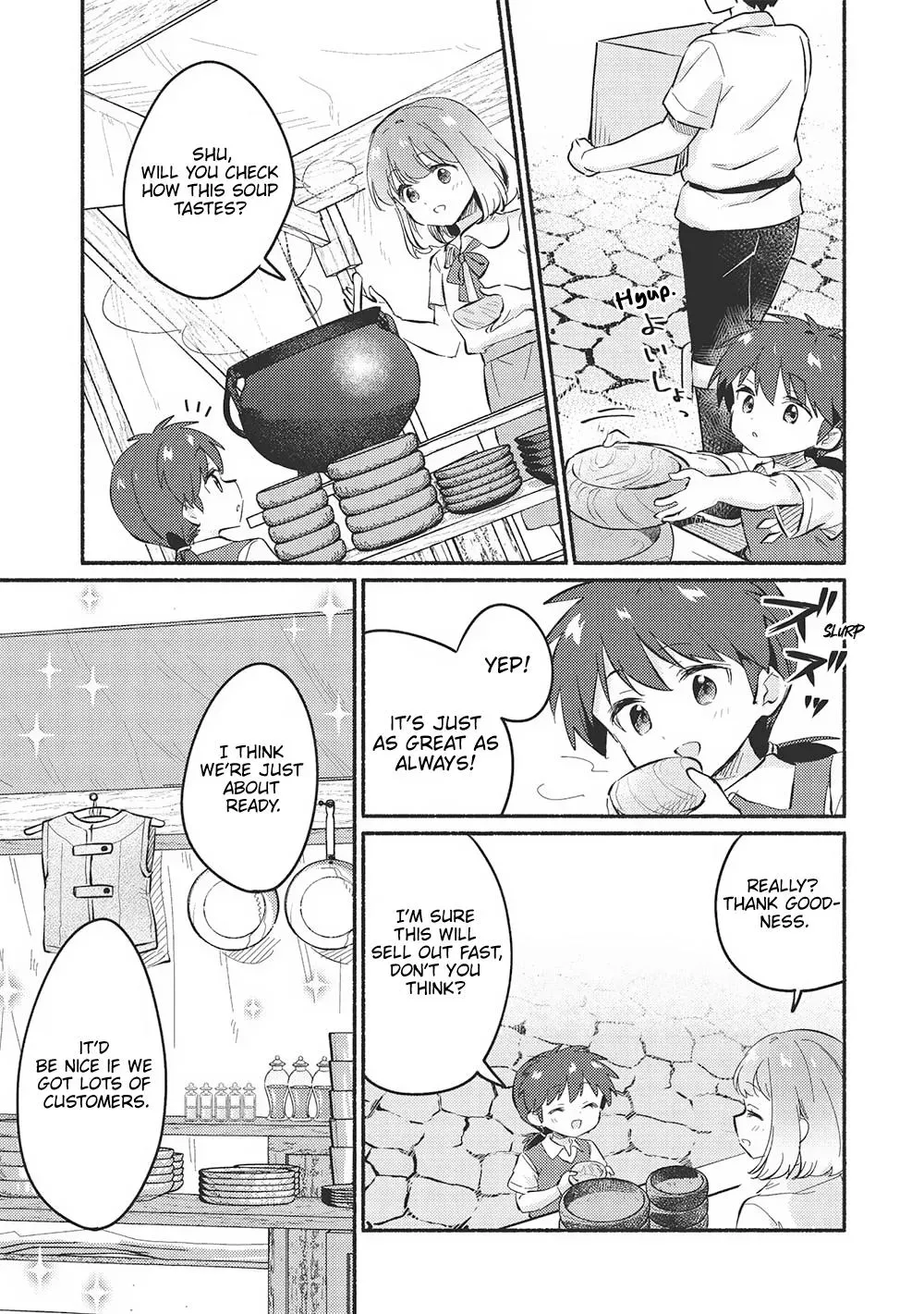 Read Orphanage Tamer chapter 50 image 12 on Lezhin