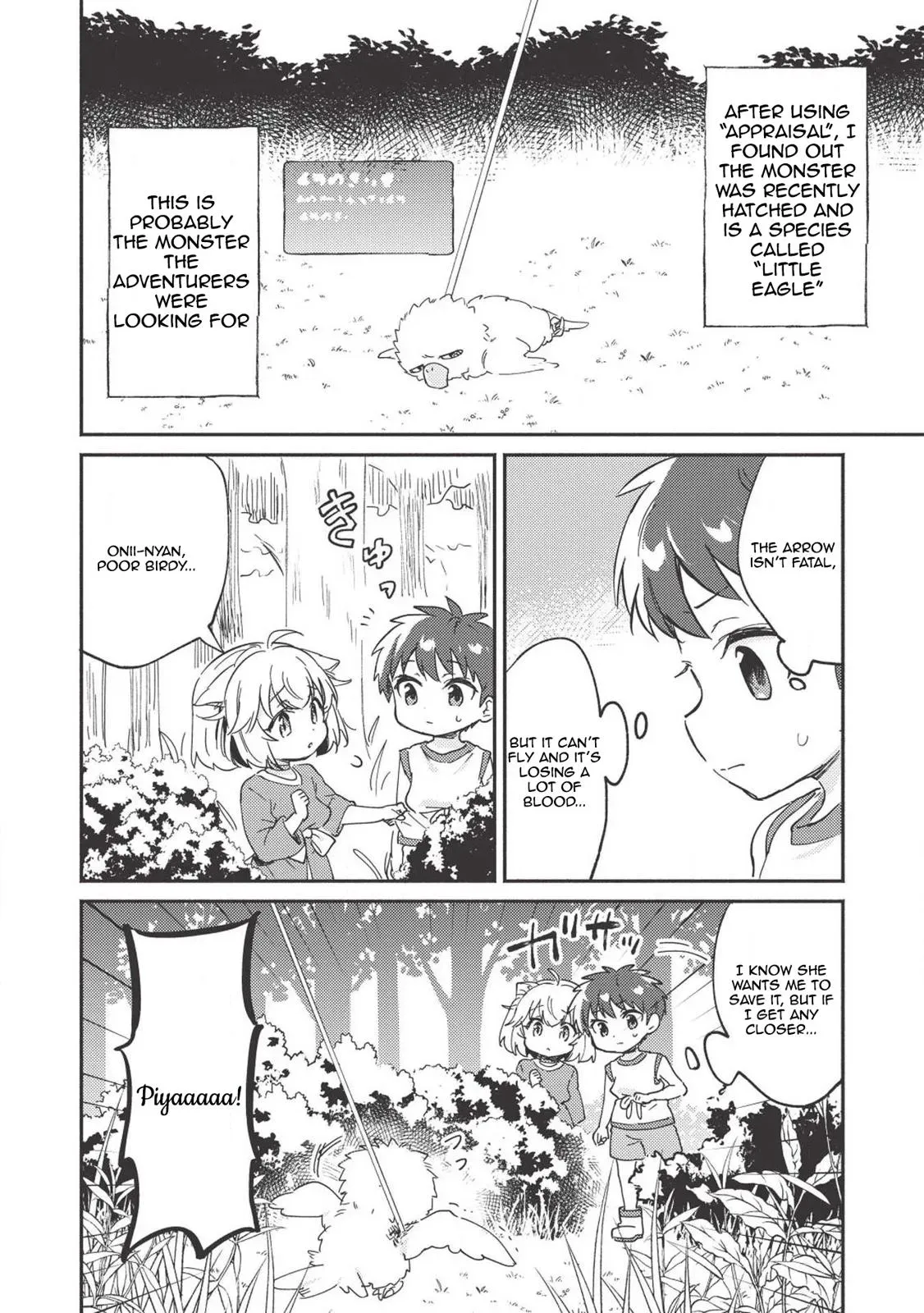 Read Orphanage Tamer chapter 6 image 14 on Lezhin