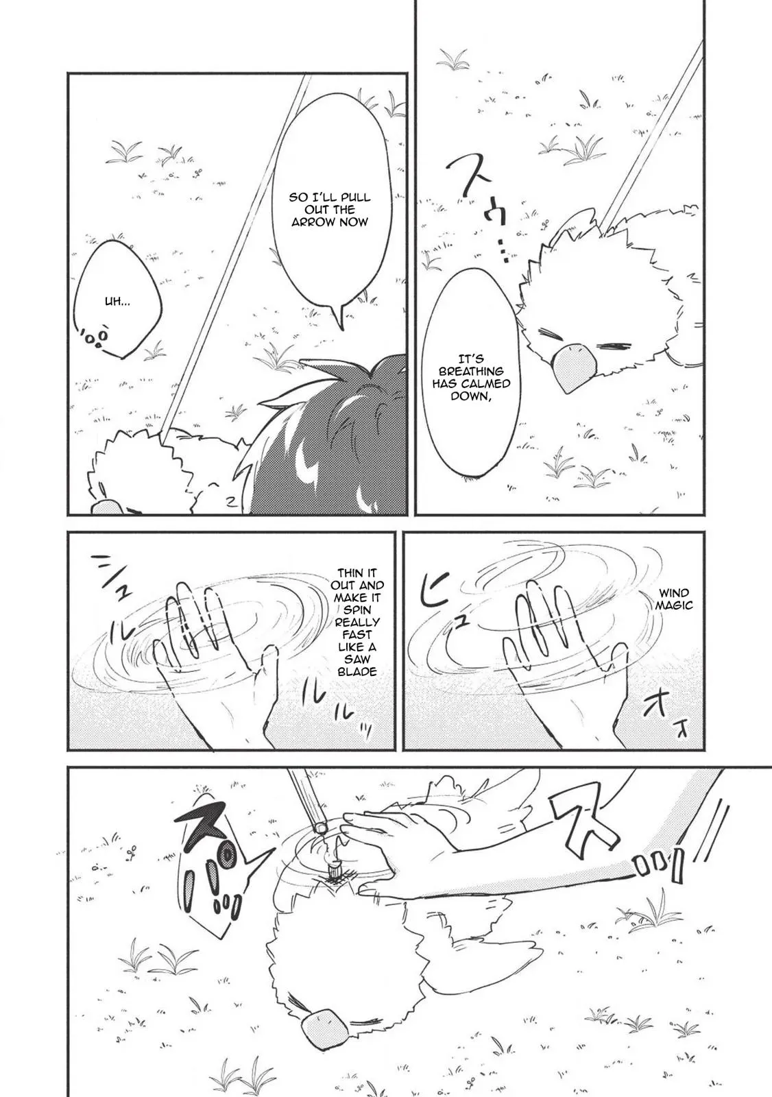 Read Orphanage Tamer chapter 6 image 16 on Lezhin